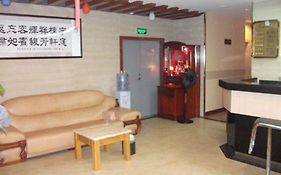 Yu Ting Hotel- Xiamen